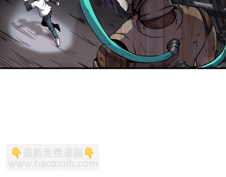 歡迎來到極樂世界 - 第3話 木頭人遊戲！(2/3) - 5