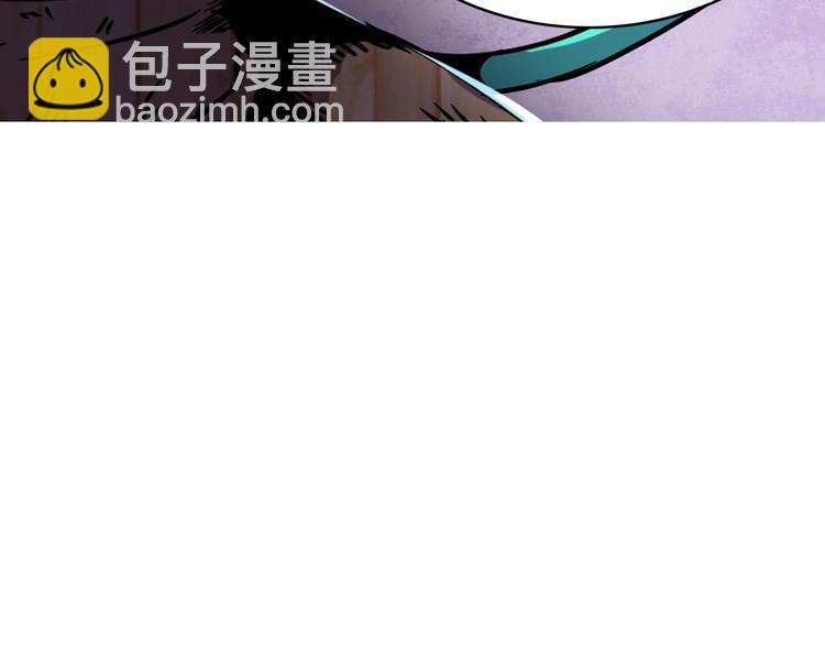 歡迎來到極樂世界 - 第3話 木頭人遊戲！(2/3) - 8