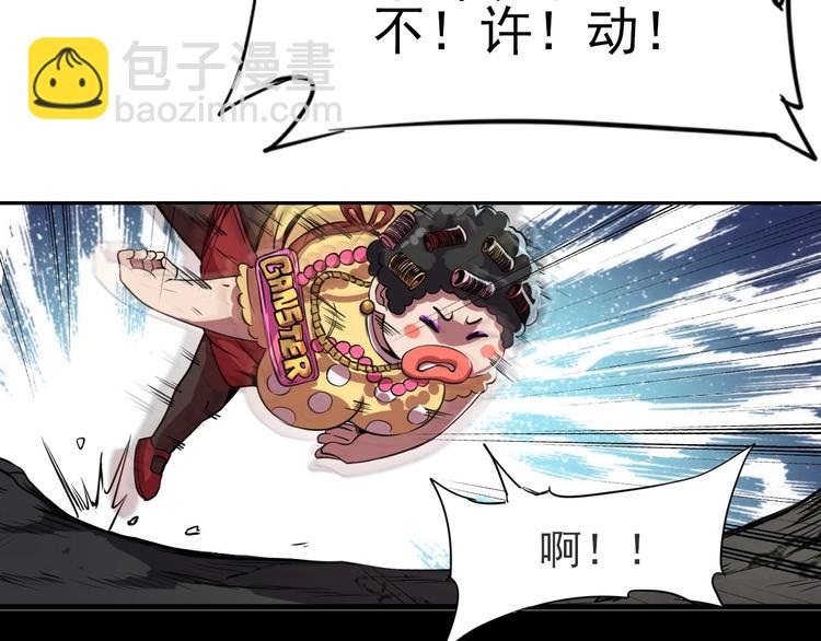 歡迎來到極樂世界 - 第3話 木頭人遊戲！(2/3) - 6