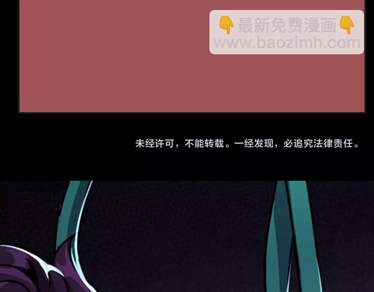 歡迎來到極樂世界 - 第3話 木頭人遊戲！(2/3) - 5