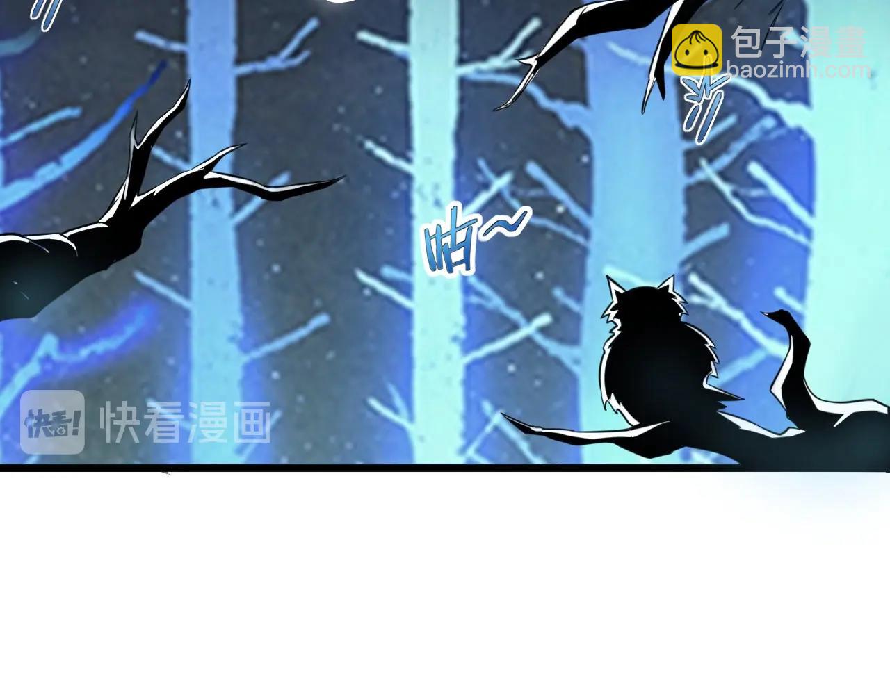 第43话 魔物兄妹！(1/3)-第45话