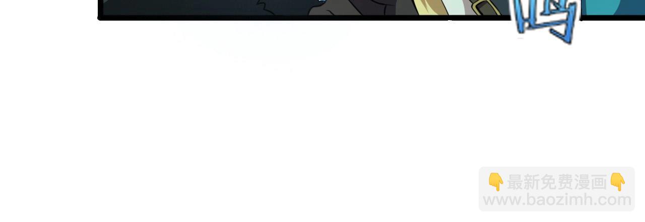 第43话 魔物兄妹！(1/3)-第45话