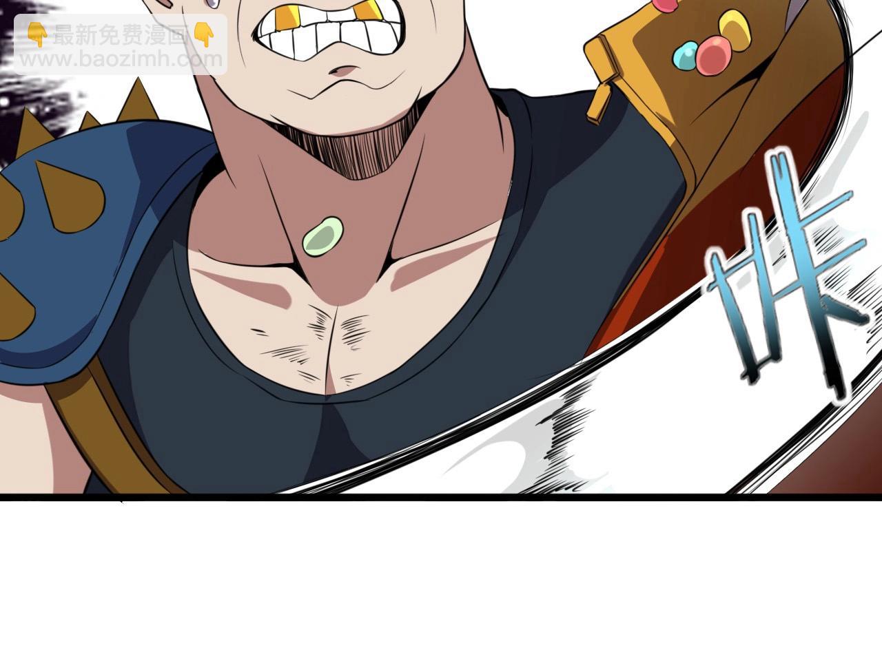 第43话 魔物兄妹！(1/3)-第45话