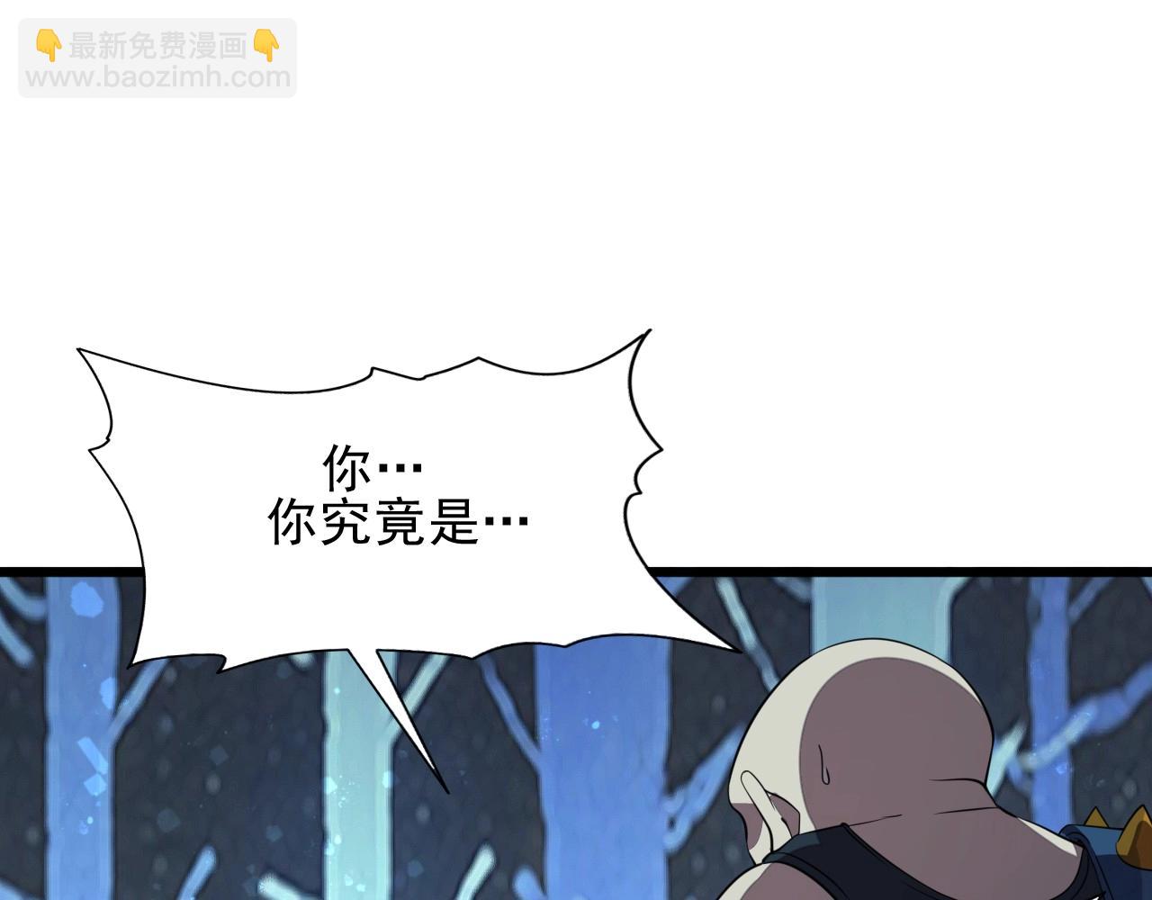 第43话 魔物兄妹！(1/3)-第45话