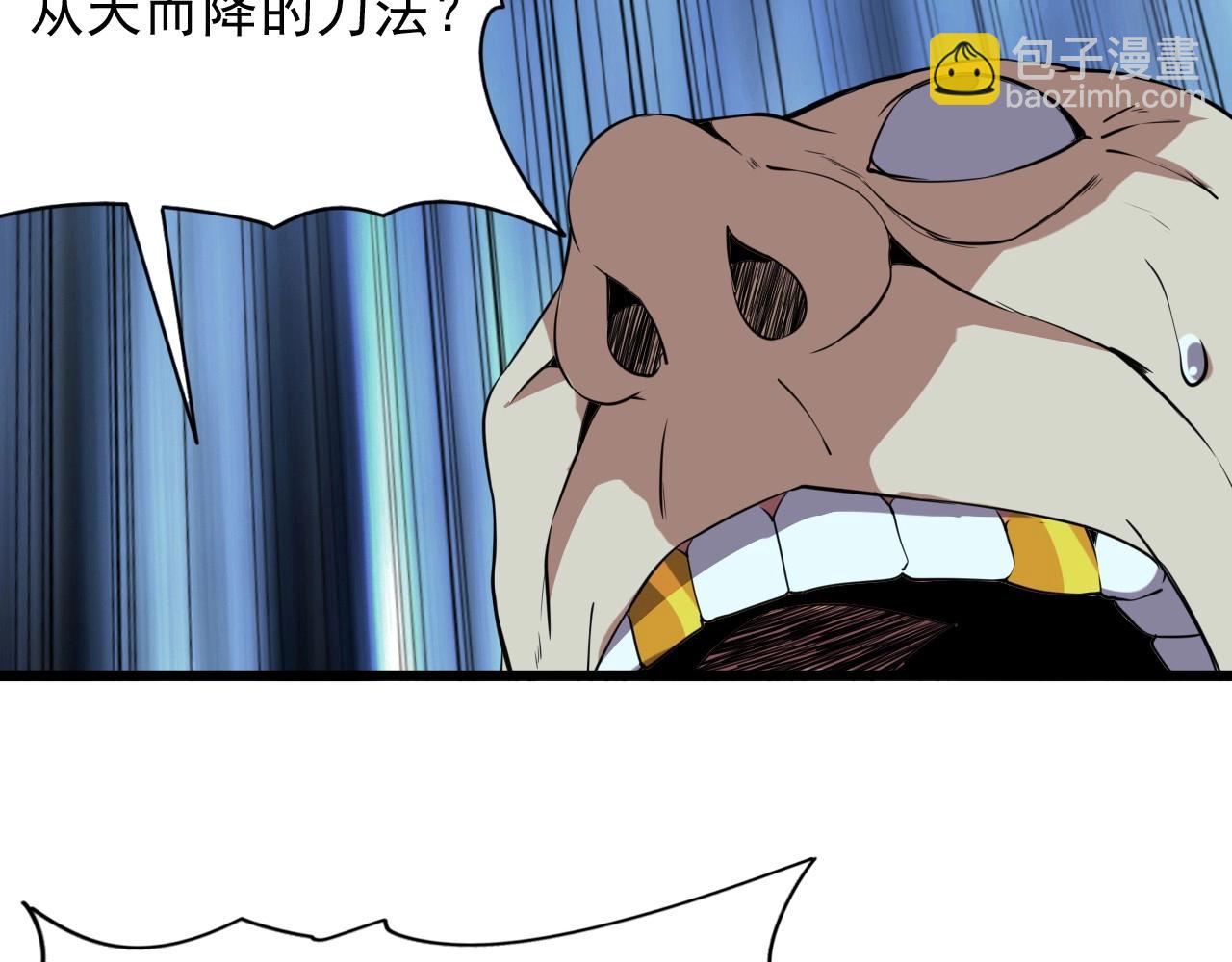 第43话 魔物兄妹！(1/3)-第45话