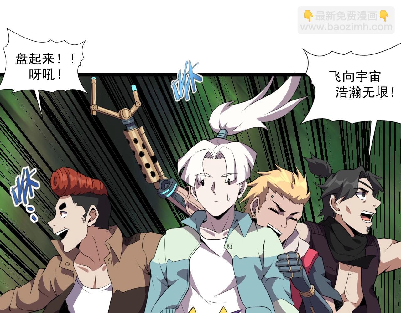 第43话 魔物兄妹！(1/3)-第45话