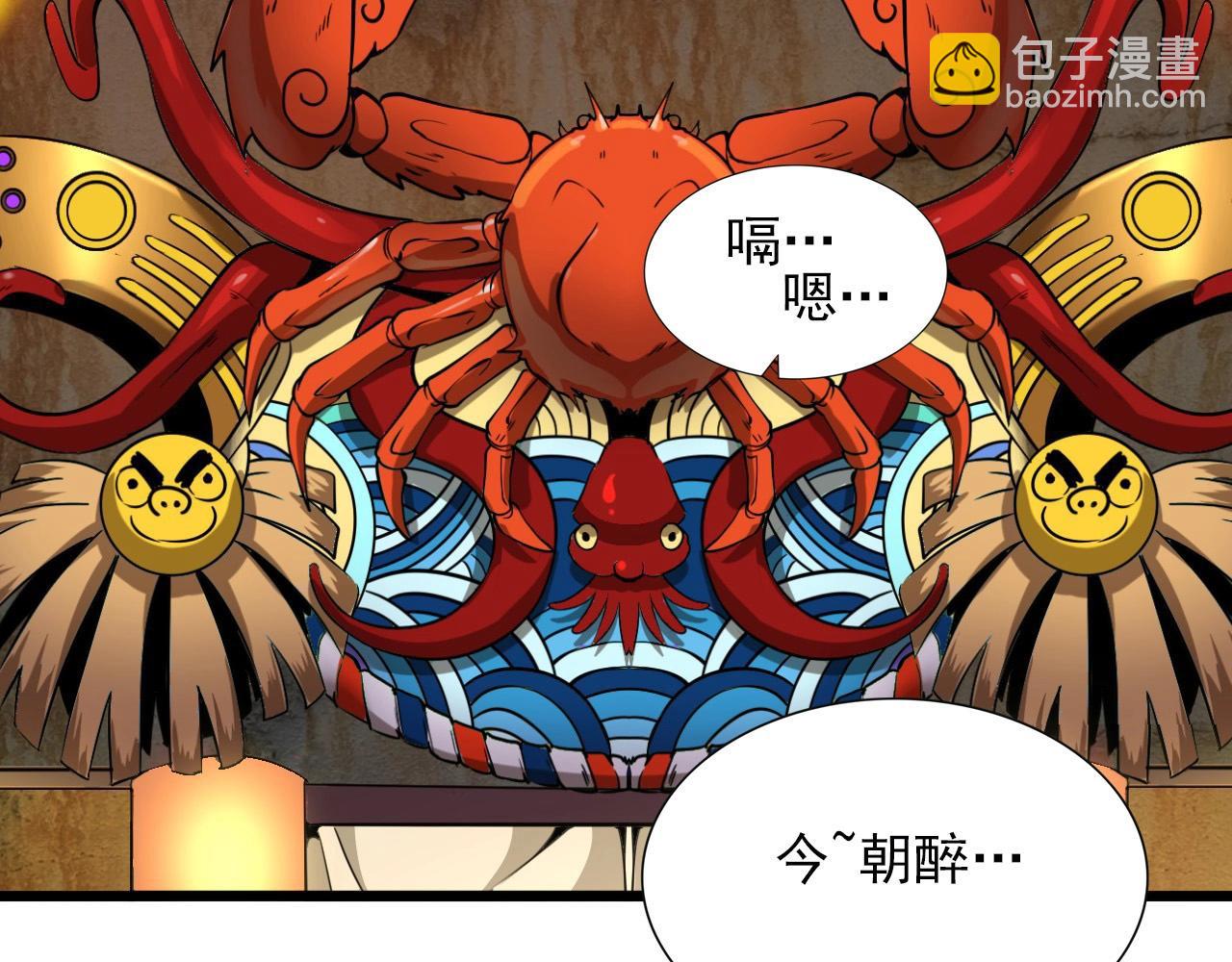 第47话  私人治疗！(1/3)-第49话