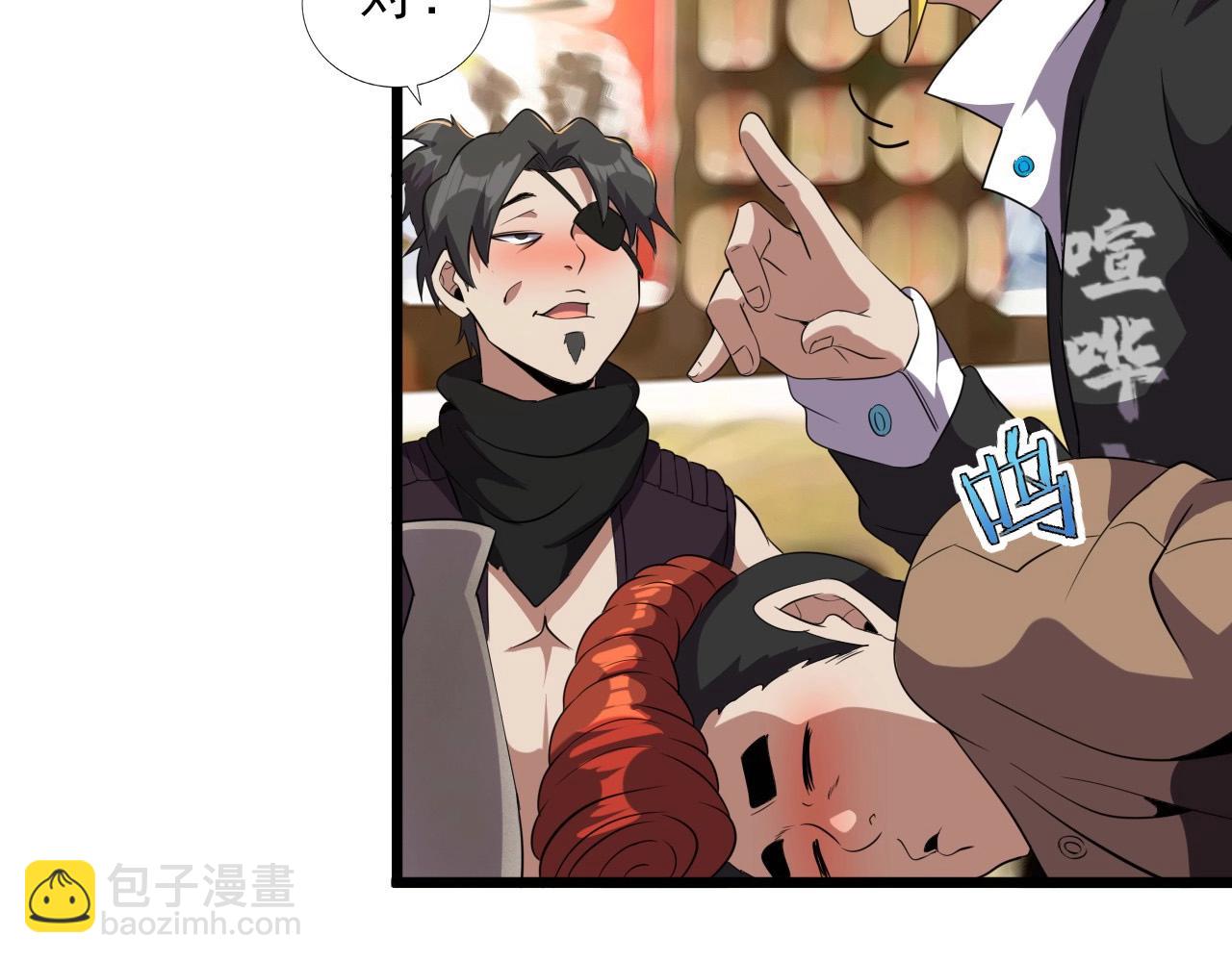 第47话  私人治疗！(1/3)-第49话