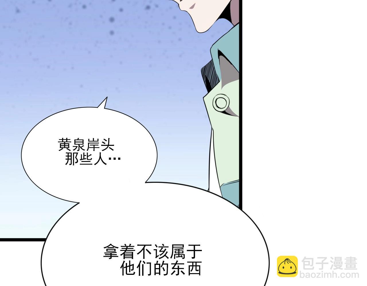 第47话  私人治疗！(1/3)-第49话