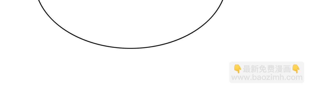 第47话  私人治疗！(1/3)-第49话