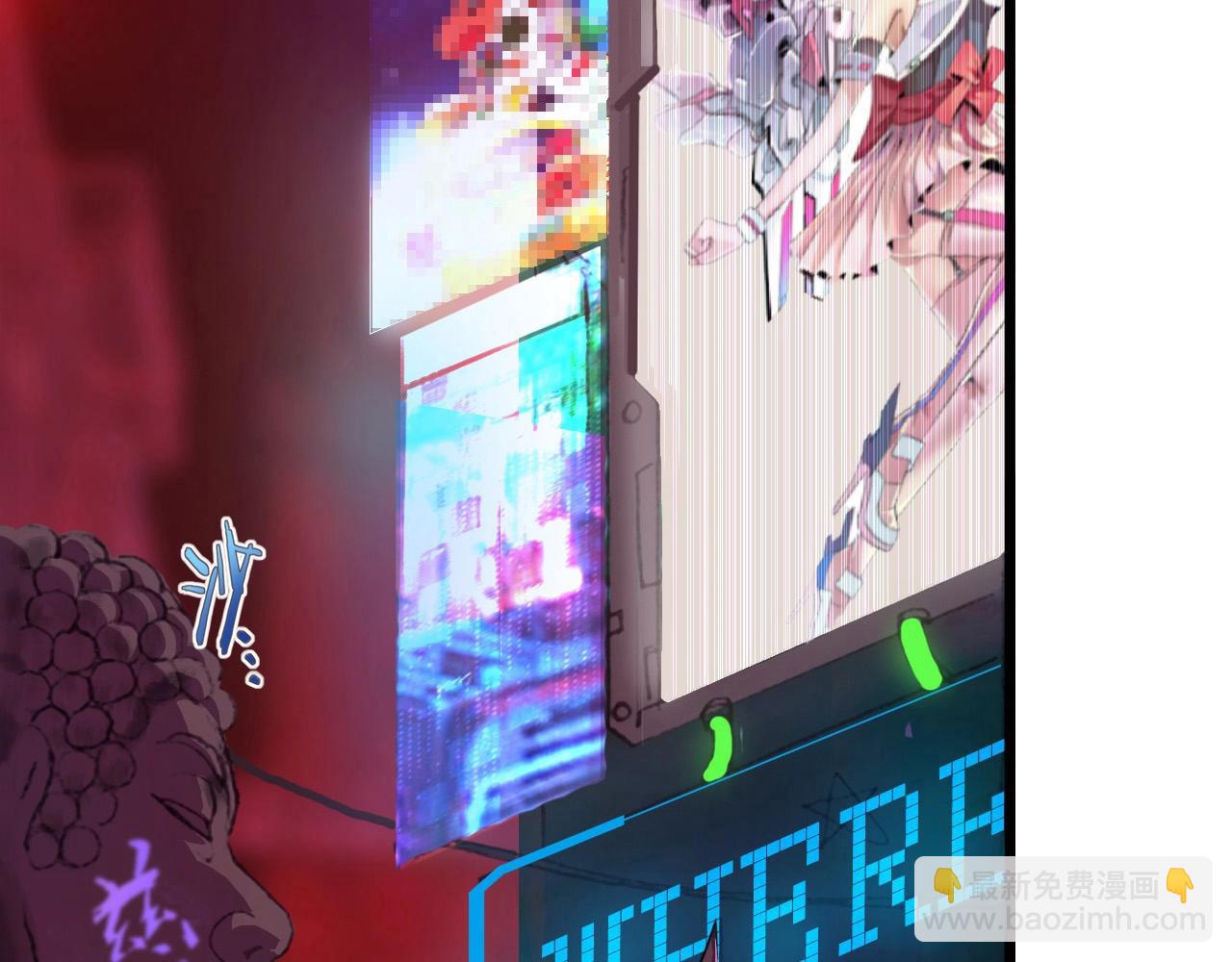 第47话  私人治疗！(1/3)-第49话