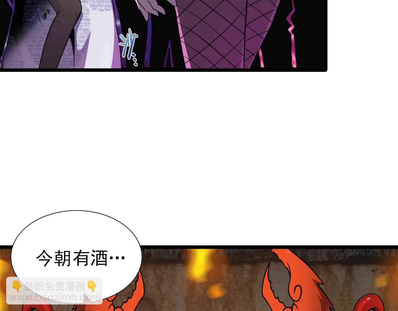 第47话  私人治疗！(1/3)-第49话