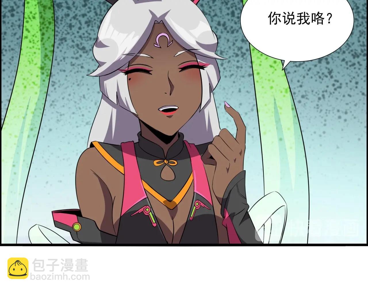 第49话 我被壁咚了！(1/3)-第51话