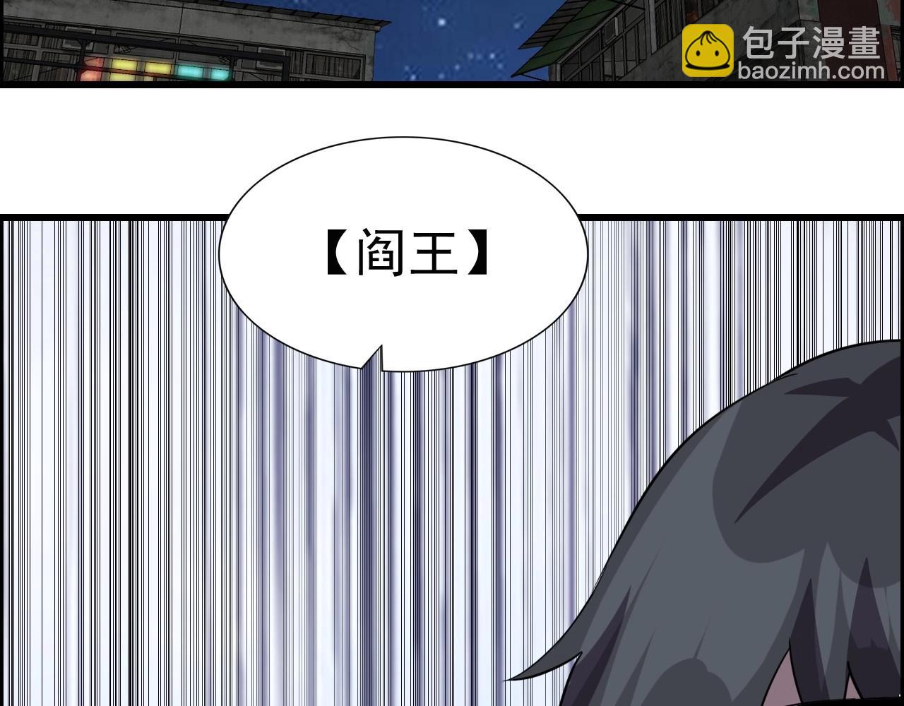 第49话 我被壁咚了！(1/3)-第51话