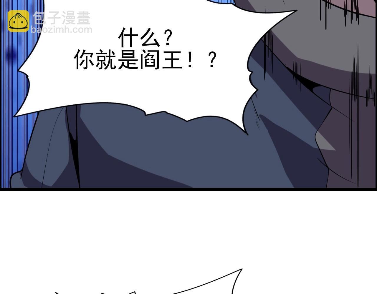 第49话 我被壁咚了！(1/3)-第51话