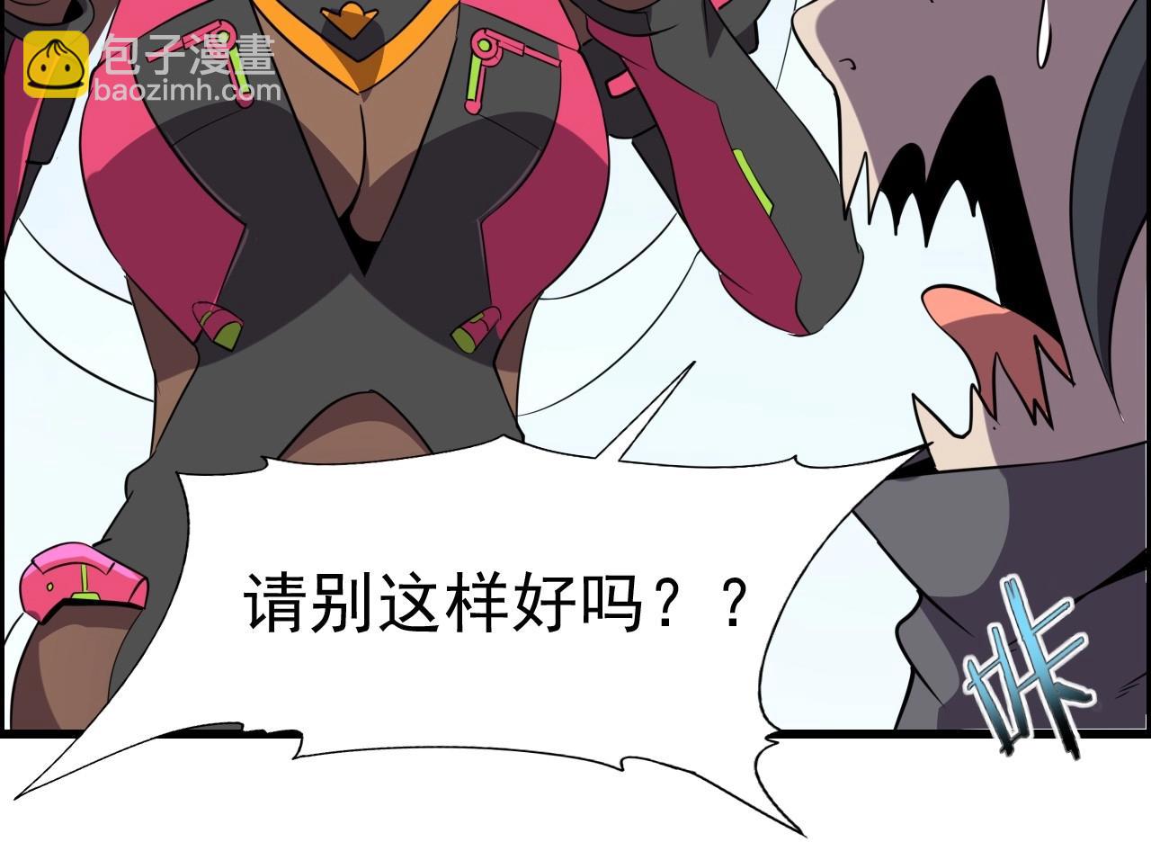 第49话 我被壁咚了！(1/3)-第51话