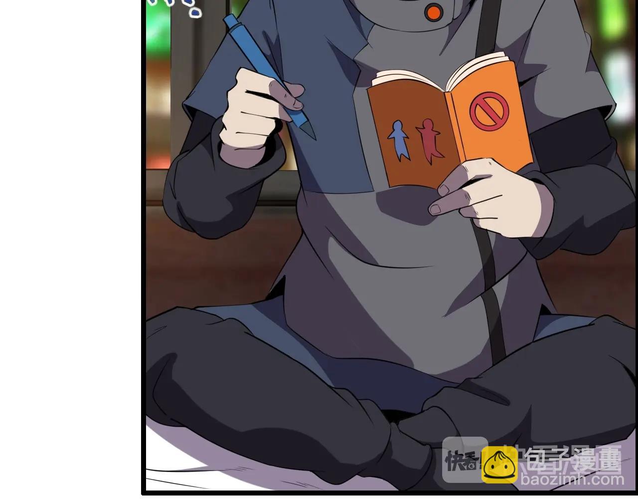 第49话 我被壁咚了！(1/3)-第51话