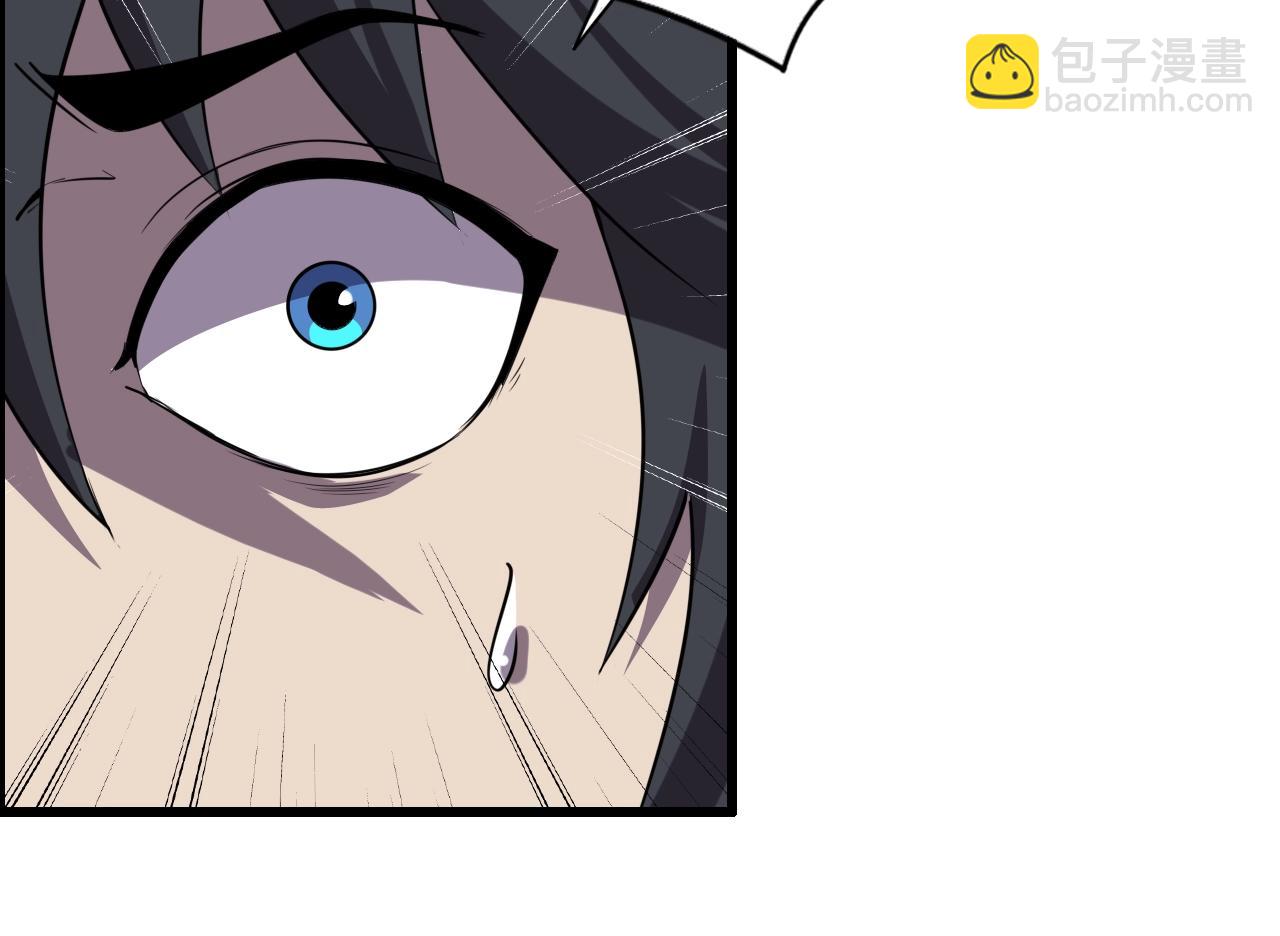 第49话 我被壁咚了！(1/3)-第51话