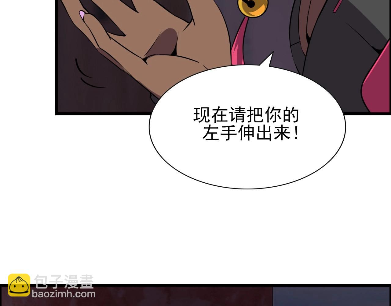 第49话 我被壁咚了！(1/3)-第51话