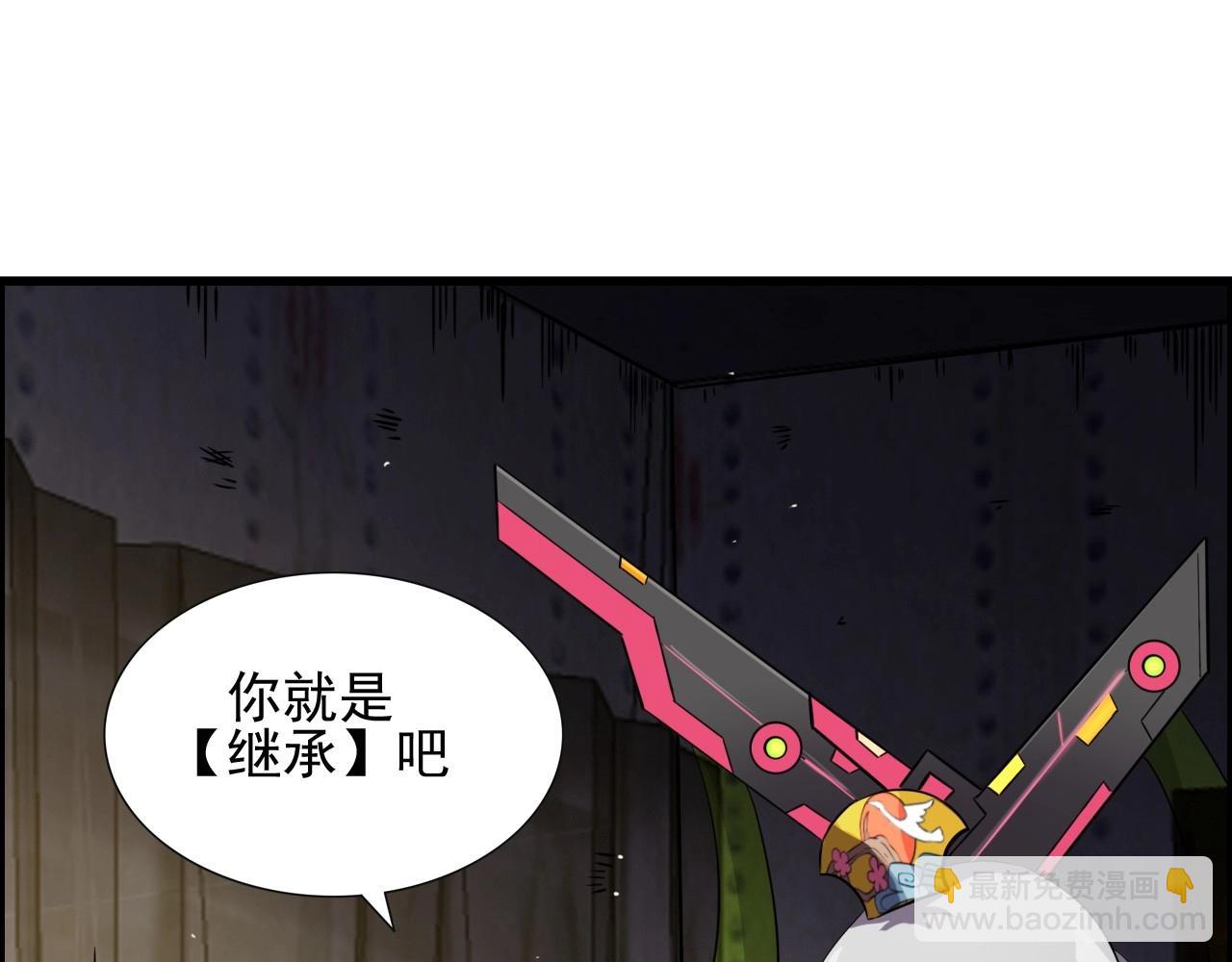 第49话 我被壁咚了！(1/3)-第51话