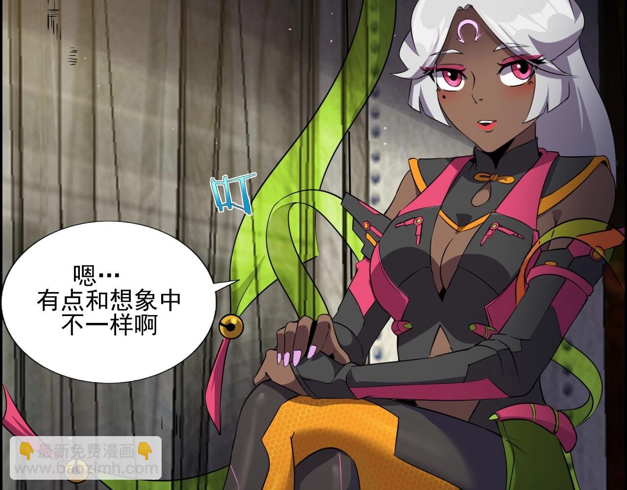 第49话 我被壁咚了！(1/3)-第51话