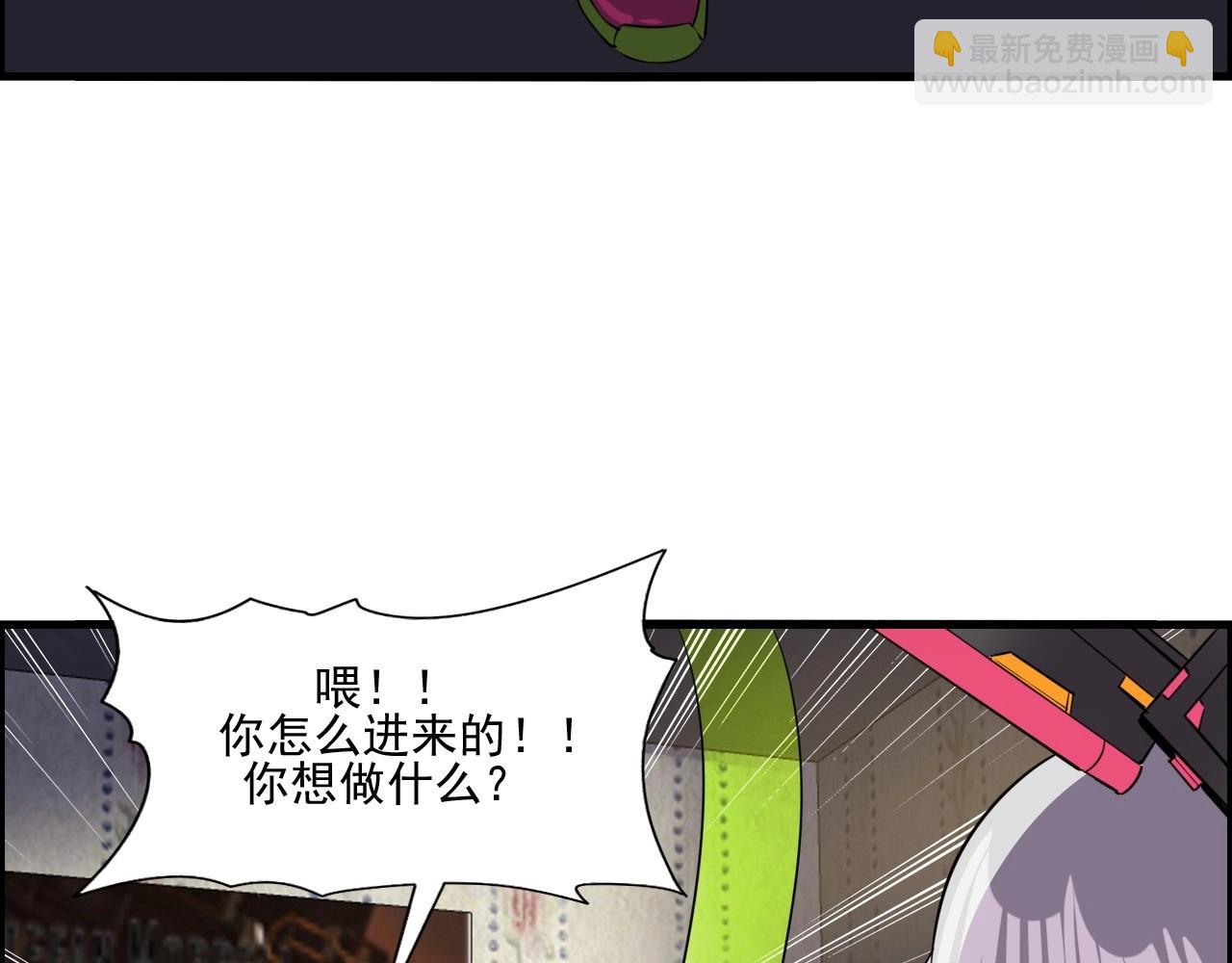 第49话 我被壁咚了！(1/3)-第51话