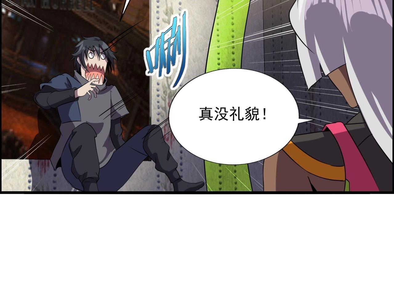 第49话 我被壁咚了！7