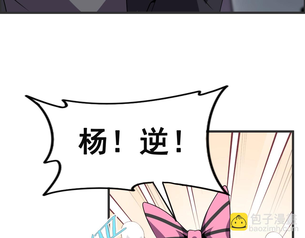 第51话 机械博士！(1/3)-第53话