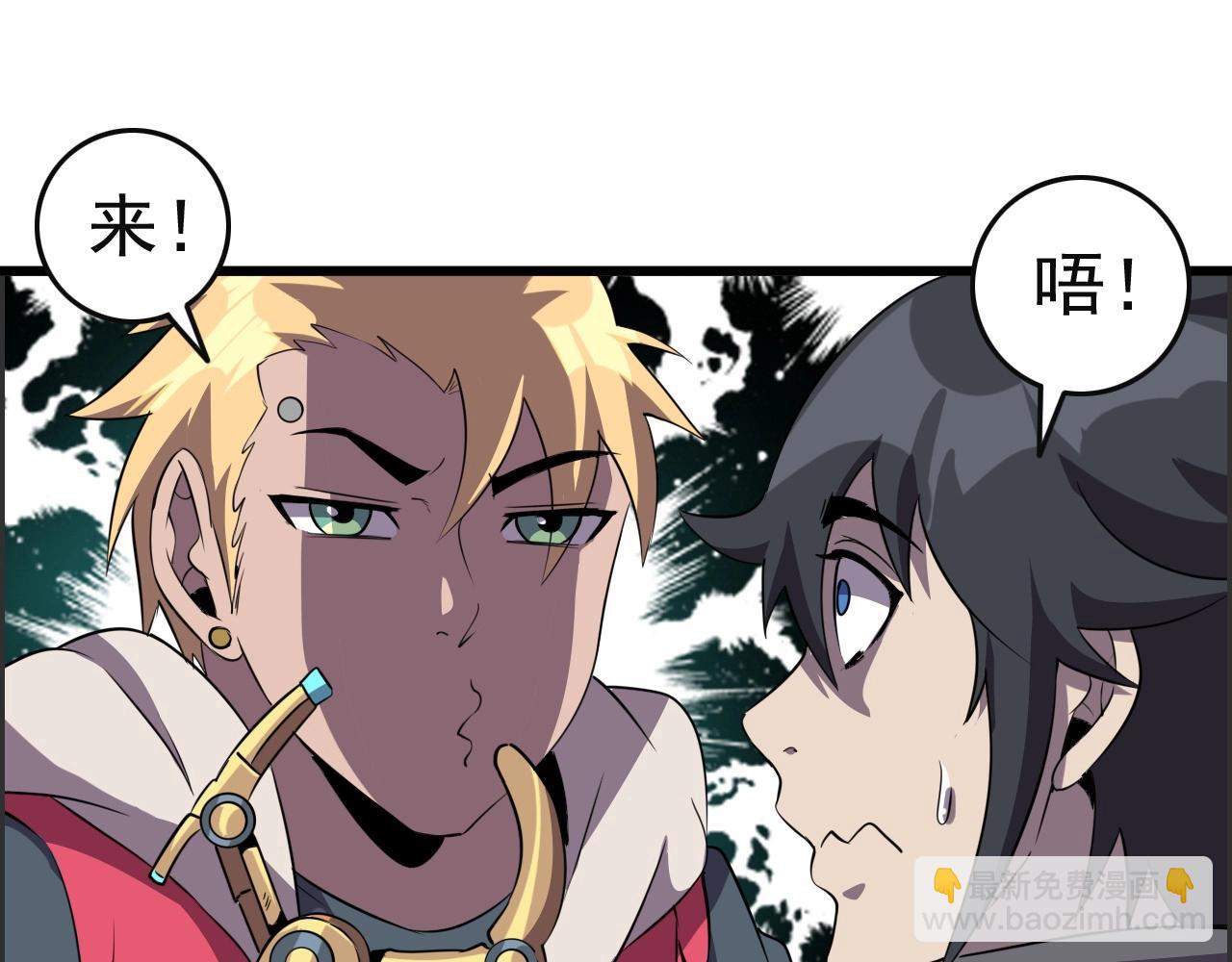 第51话 机械博士！(1/3)-第53话