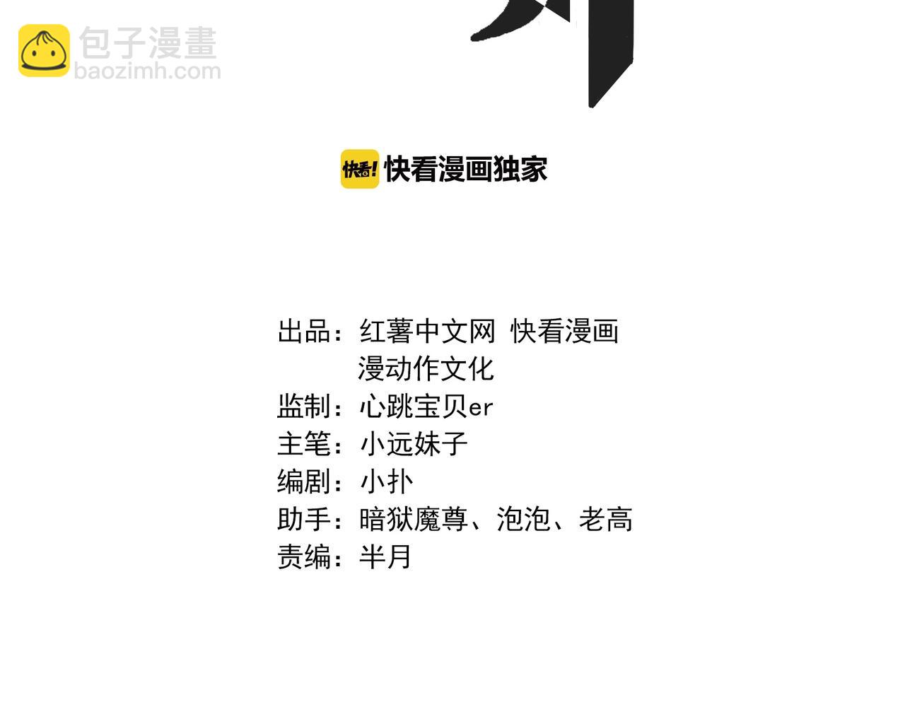 第51话 机械博士！(1/3)-第53话