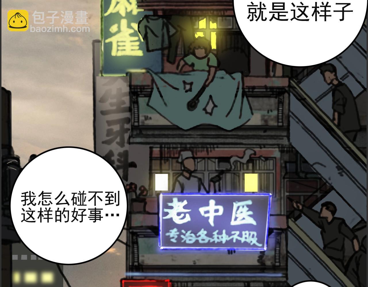 第51话 机械博士！(1/3)-第53话