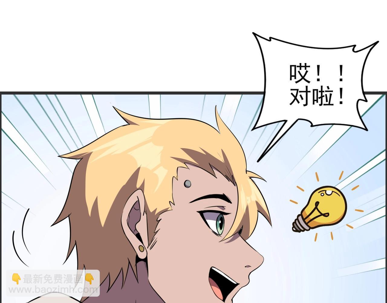 第51话 机械博士！(1/3)-第53话