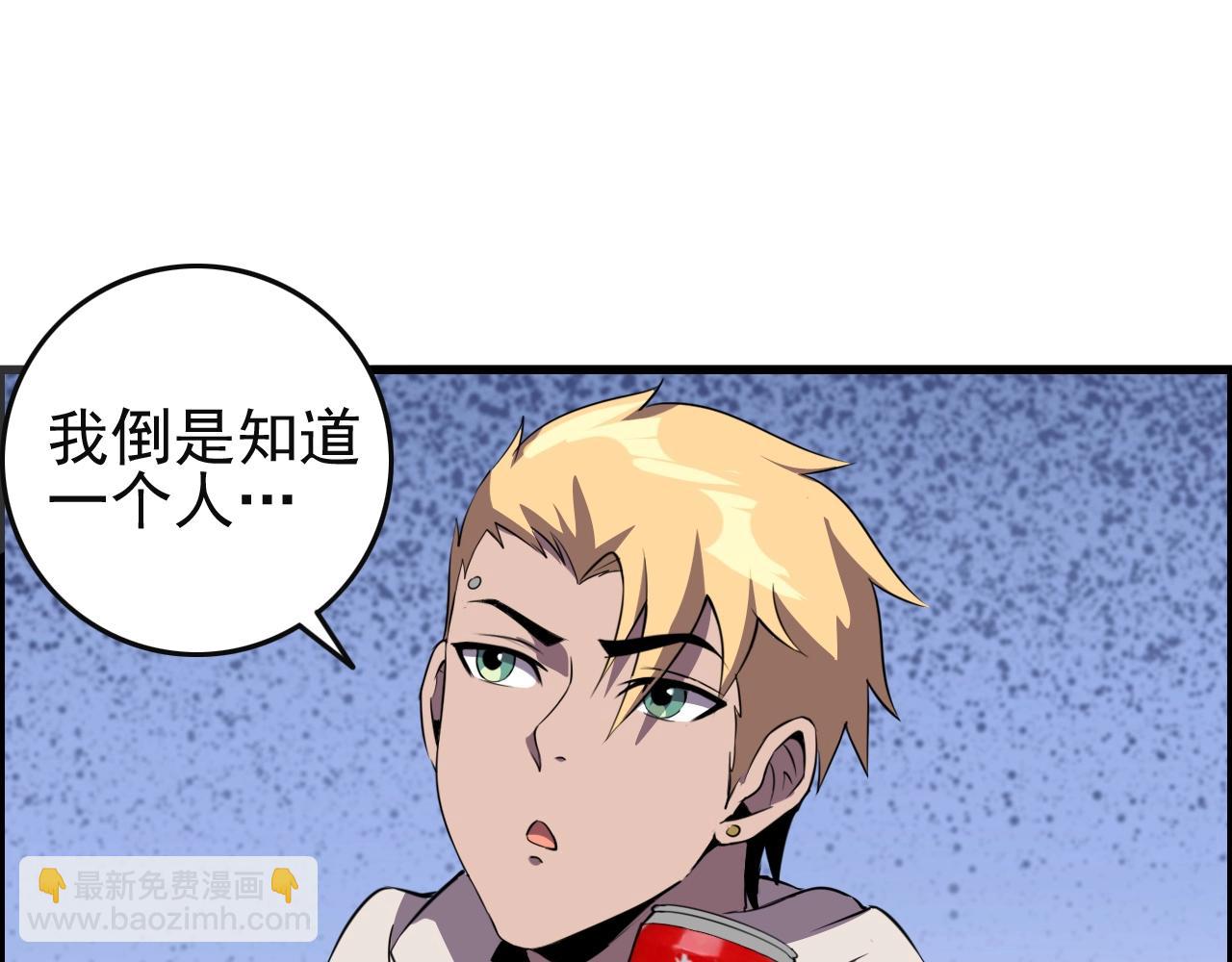 第51话 机械博士！(1/3)-第53话