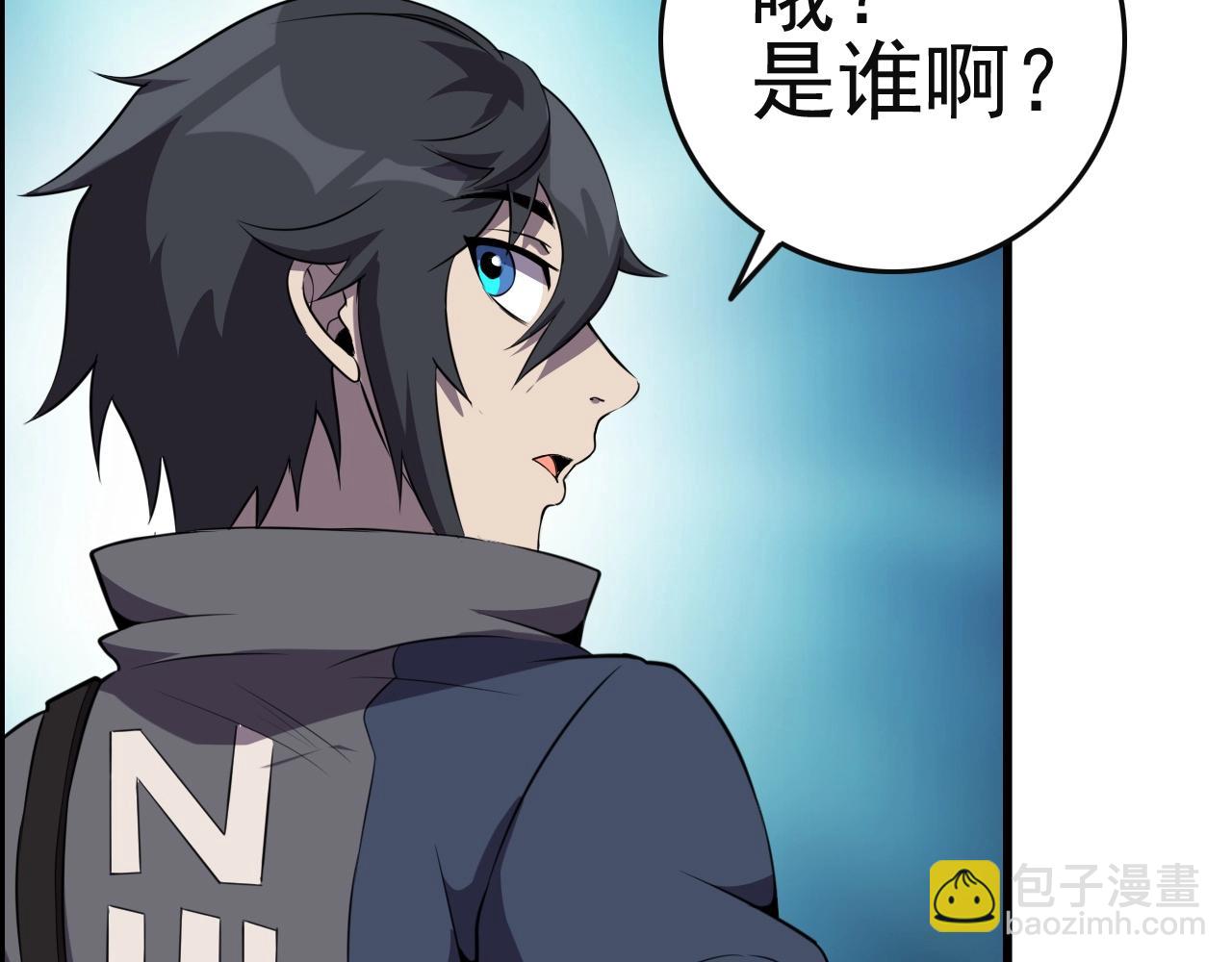 第51话 机械博士！(1/3)-第53话