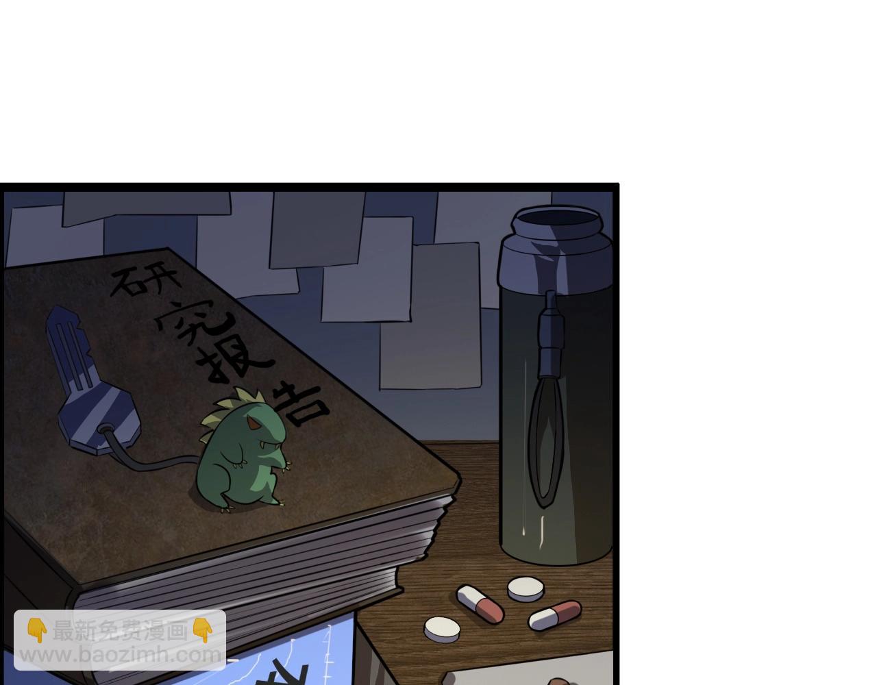 第51话 机械博士！(1/3)-第53话