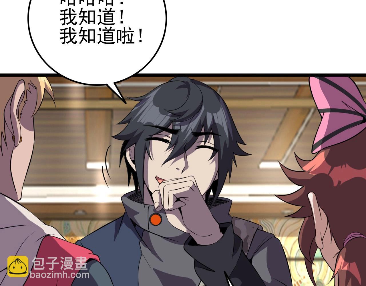 第53话 被囚禁的少女！(1/3)-第55话