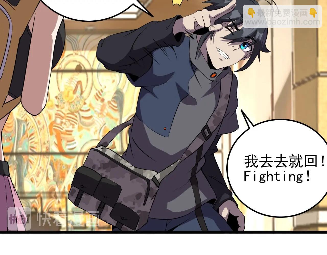 第53话 被囚禁的少女！(1/3)-第55话