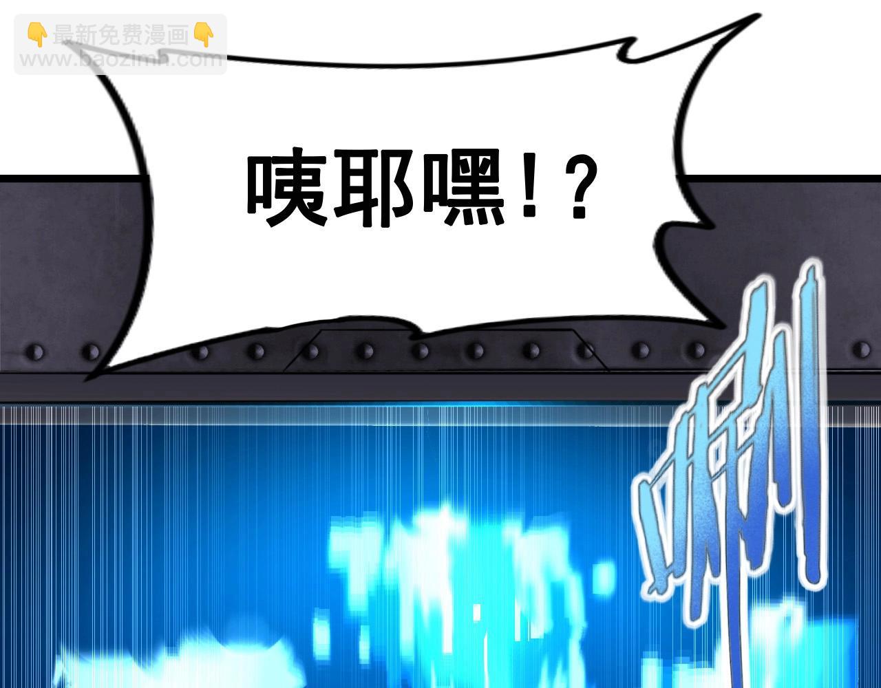 第53话 被囚禁的少女！(1/3)-第55话