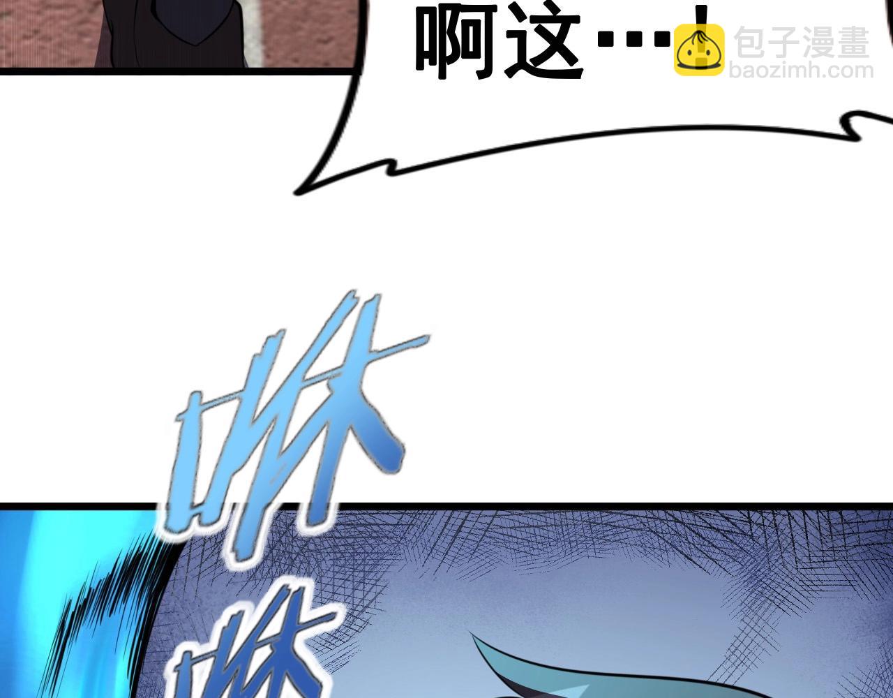 第53话 被囚禁的少女！(1/3)-第55话