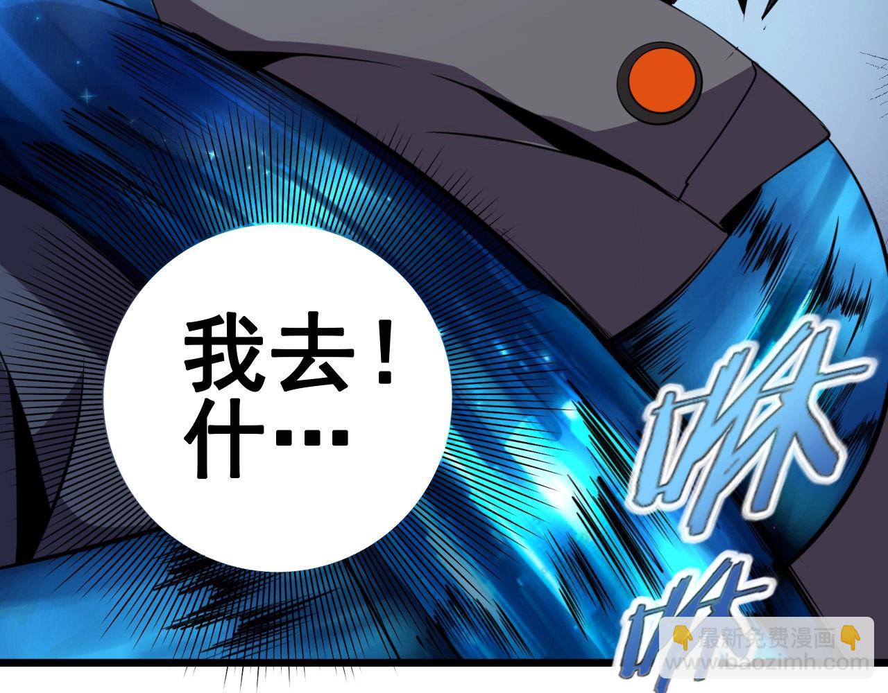 第53话 被囚禁的少女！(1/3)-第55话