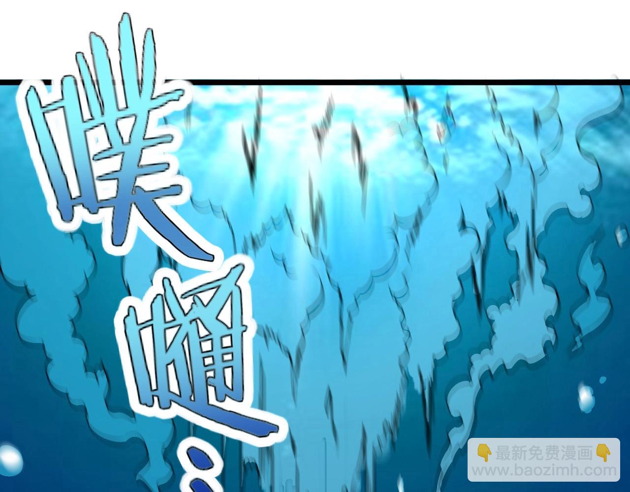 第53话 被囚禁的少女！(1/3)-第55话