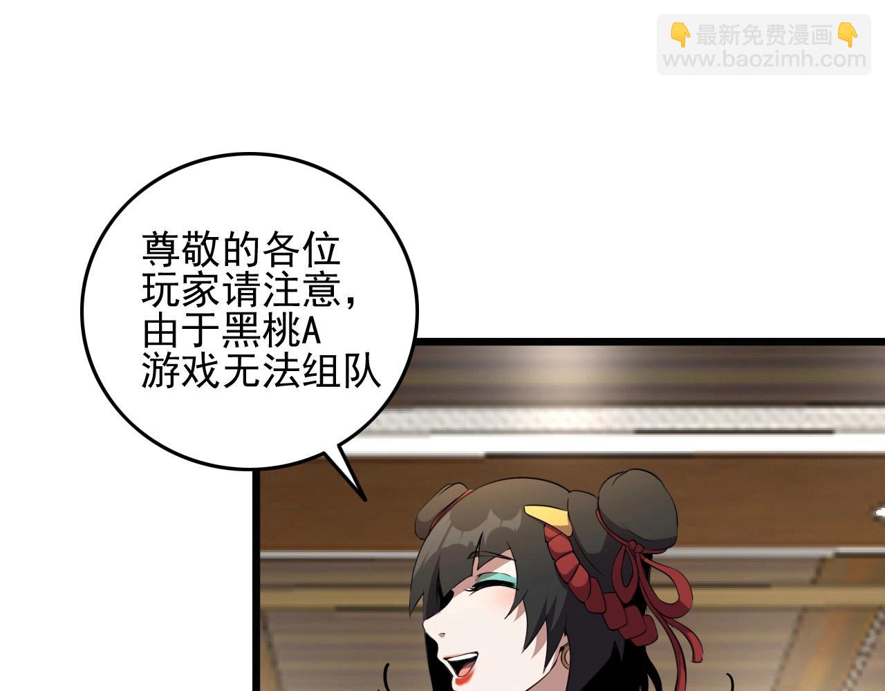 第53话 被囚禁的少女！(1/3)-第55话