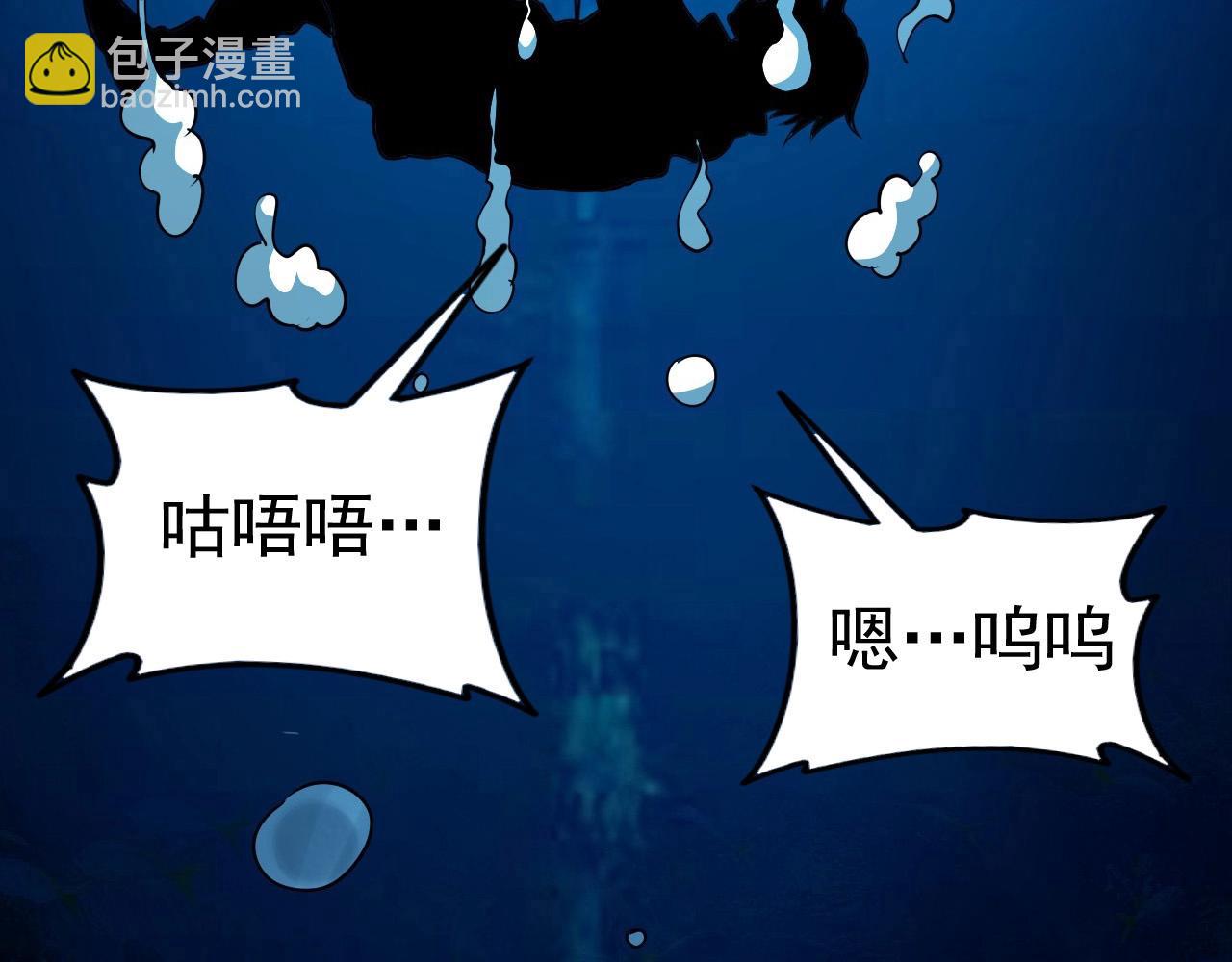 第53话 被囚禁的少女！(1/3)-第55话