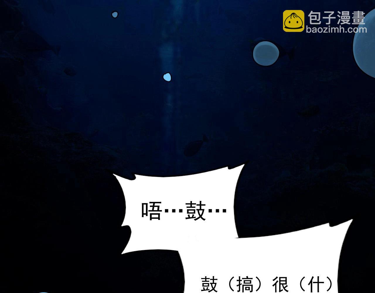 第53话 被囚禁的少女！(1/3)-第55话