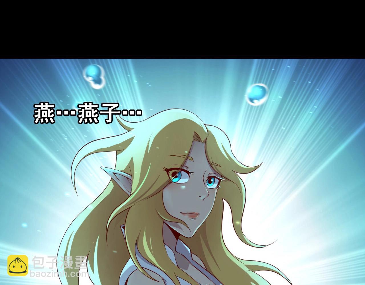 第53话 被囚禁的少女！(1/3)-第55话