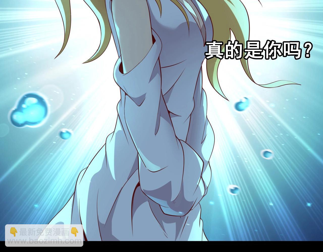 第53话 被囚禁的少女！(1/3)-第55话