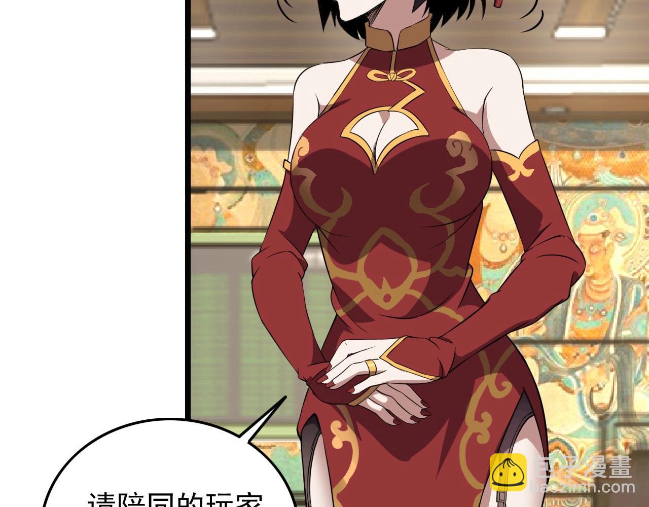 第53话 被囚禁的少女！(1/3)-第55话