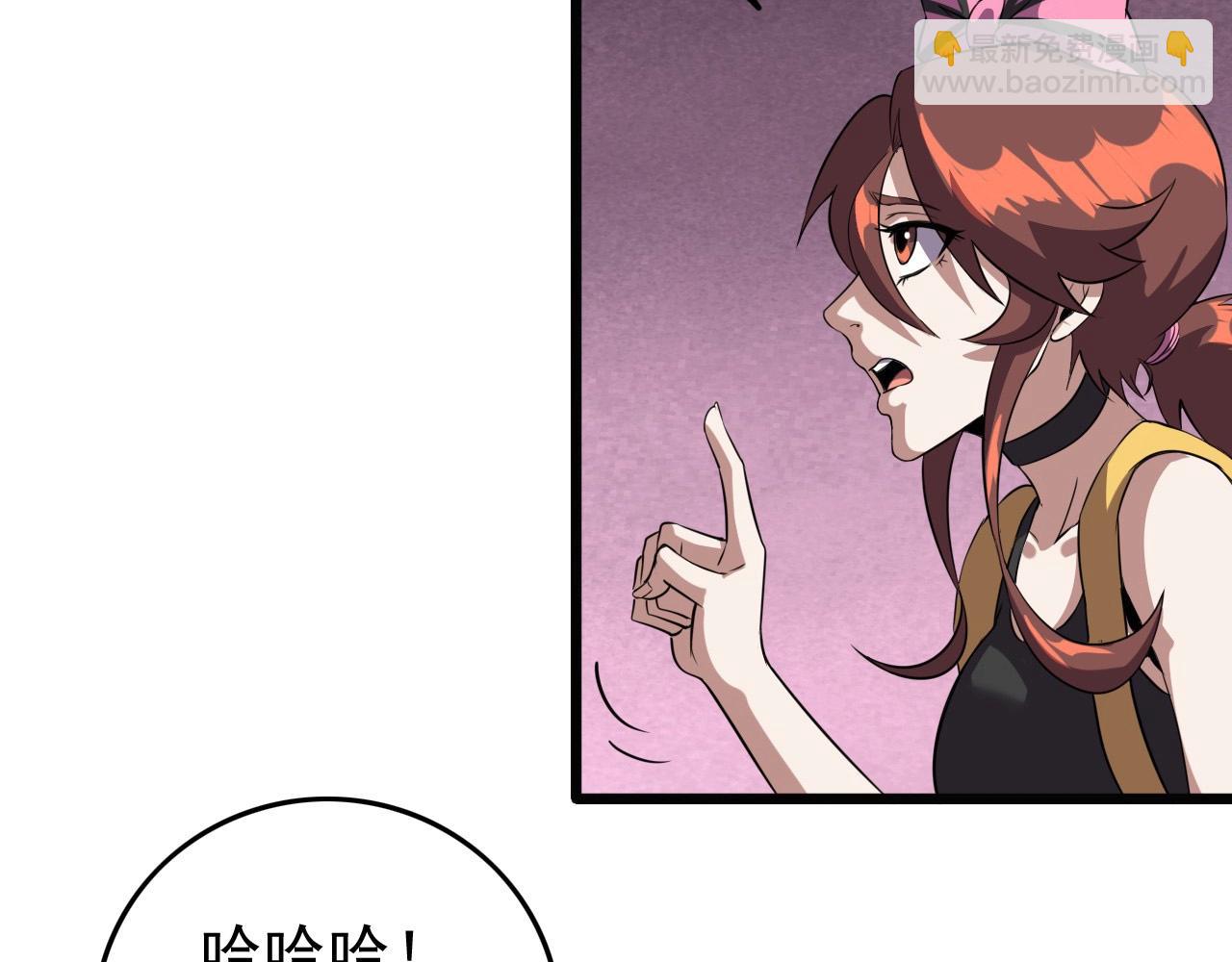 第53话 被囚禁的少女！(1/3)-第55话