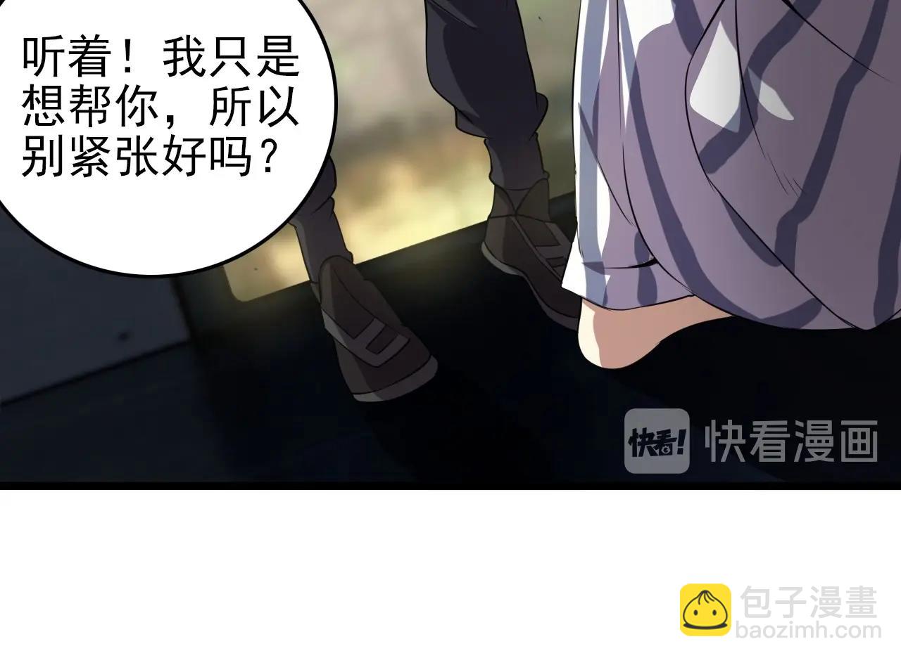 第55话 站在你这边！(1/3)-第57话