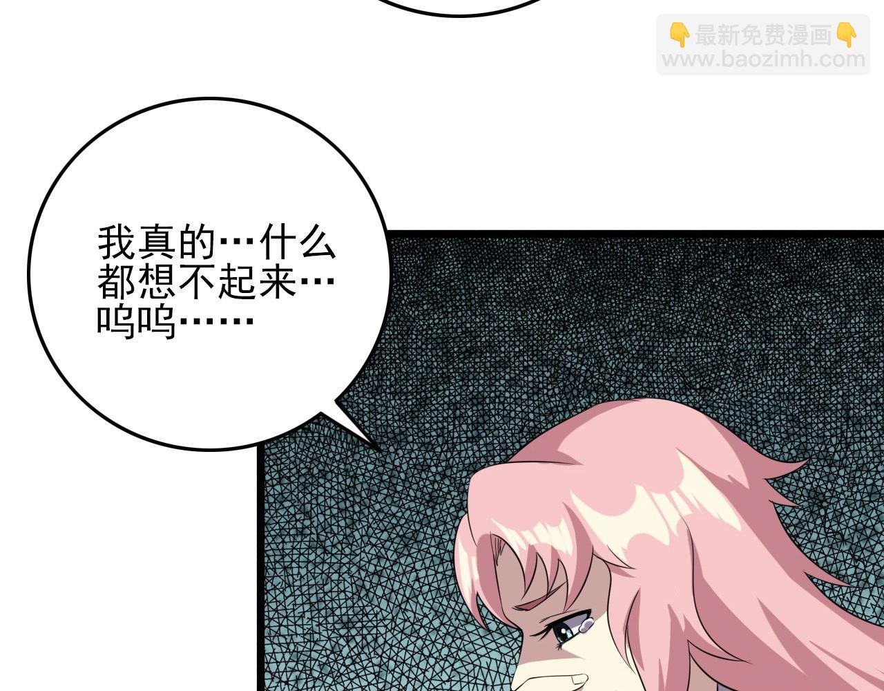 第55话 站在你这边！(1/3)-第57话